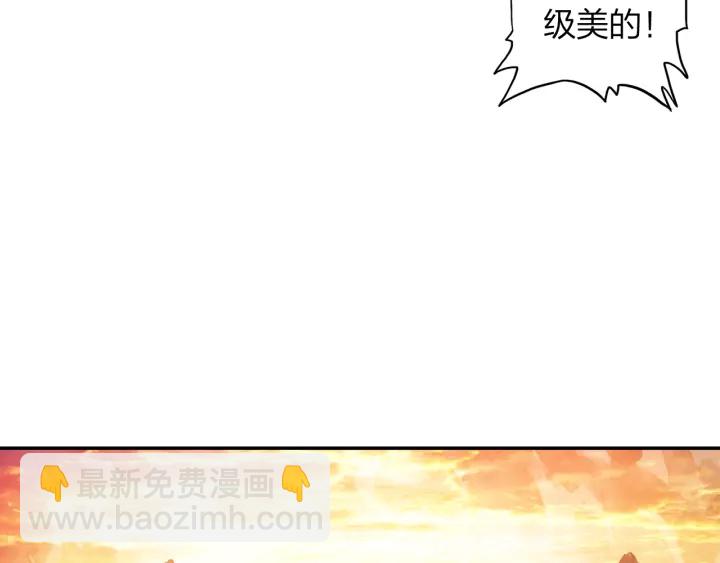 《隔河千里，秦川知夏》第20话 找到时空胶囊 第46页