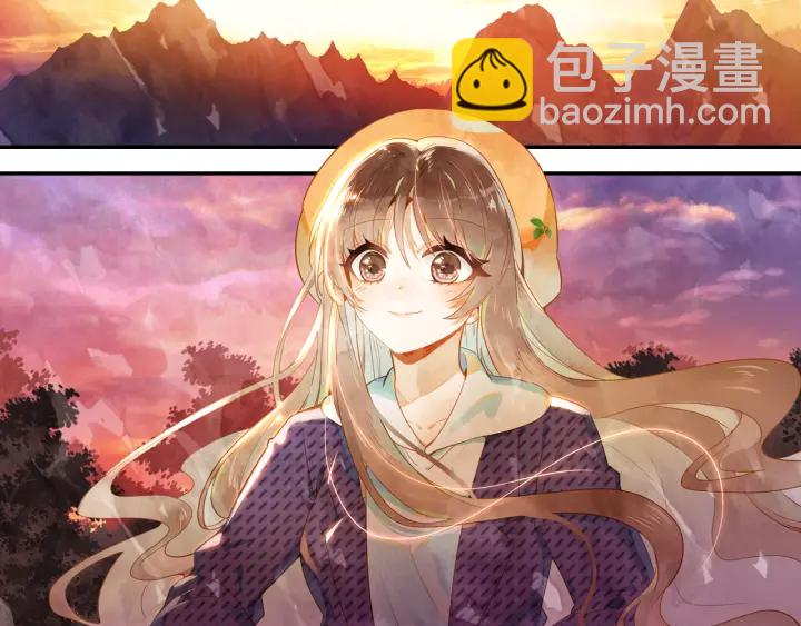 《隔河千里，秦川知夏》第20话 找到时空胶囊 第47页
