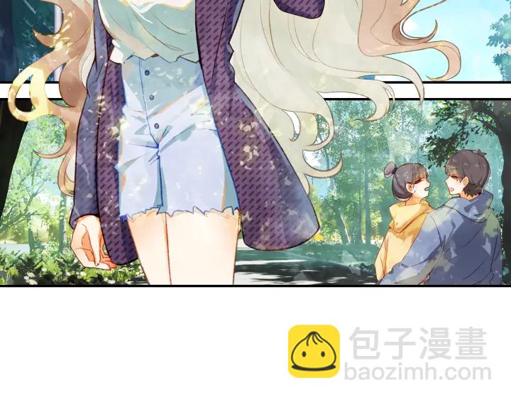 《隔河千里，秦川知夏》第23话回母校 第25页