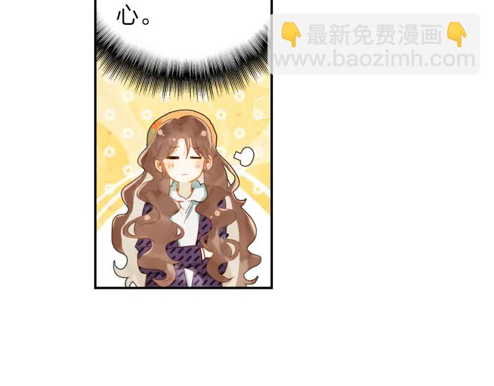 《隔河千里，秦川知夏》第23话回母校 第32页