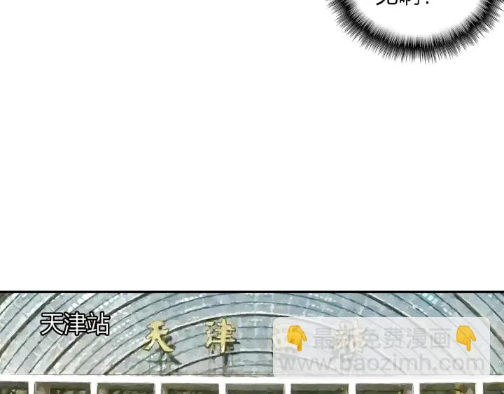 《隔河千里，秦川知夏》第21话 老天的恶作剧 第18页