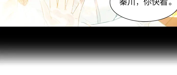 《隔河千里，秦川知夏》第21话 老天的恶作剧 第28页