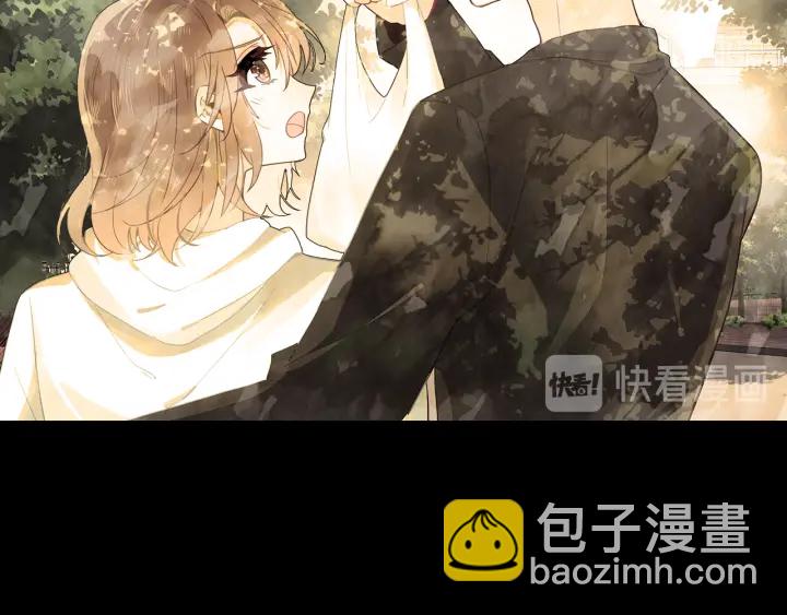 《隔河千里，秦川知夏》第23话回母校 第28页