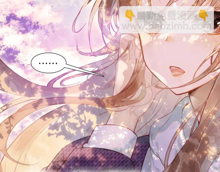 《隔河千里，秦川知夏》第23话回母校 第48页