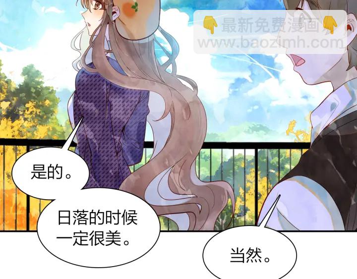 《隔河千里，秦川知夏》第20话 找到时空胶囊 第29页