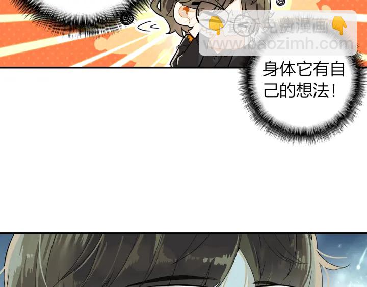 《隔河千里，秦川知夏》第21话 老天的恶作剧 第23页