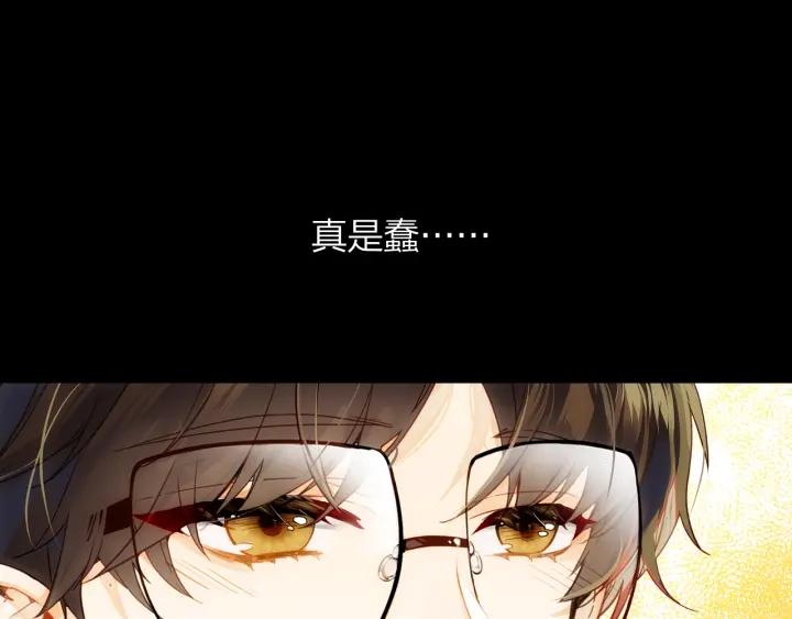 《隔河千里，秦川知夏》第21话 老天的恶作剧 第25页
