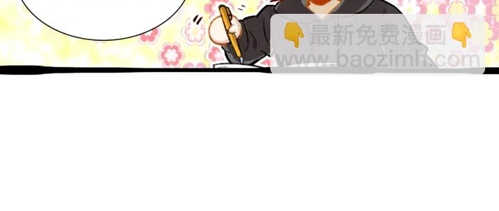 《隔河千里，秦川知夏》第26话 考虑清楚才有未来 第13页