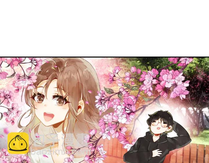 《隔河千里，秦川知夏》第26话 考虑清楚才有未来 第14页