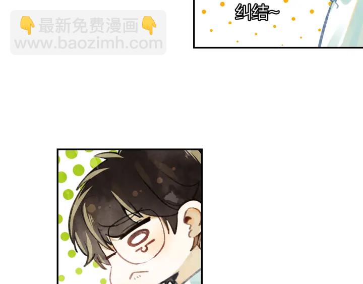 《隔河千里，秦川知夏》第25话还有机会么 第34页