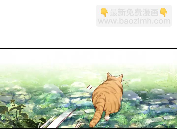 《隔河千里，秦川知夏》第24话 见面 第13页