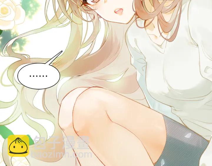 《隔河千里，秦川知夏》第24话 见面 第42页