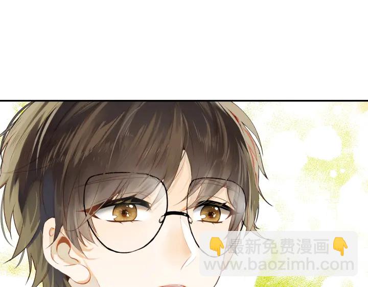《隔河千里，秦川知夏》第24话 见面 第44页