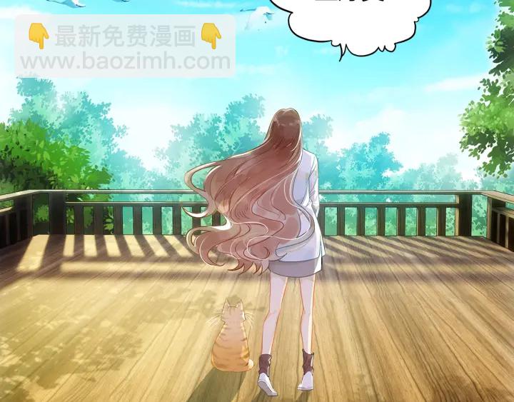 《隔河千里，秦川知夏》第24话 见面 第18页