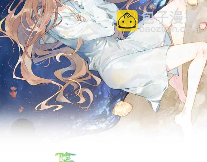 《隔河千里，秦川知夏》第24话 见面 第2页