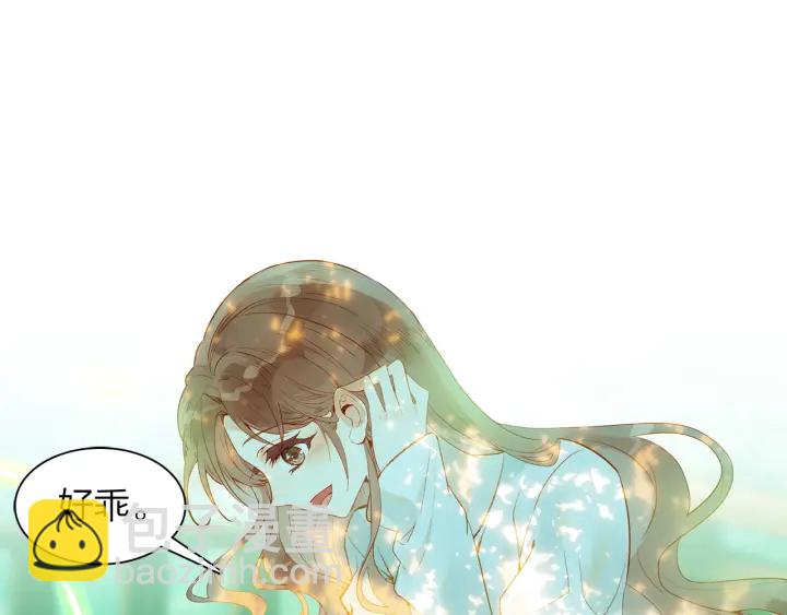 《隔河千里，秦川知夏》第24话 见面 第30页