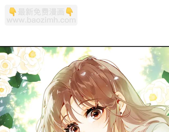 《隔河千里，秦川知夏》第24话 见面 第41页