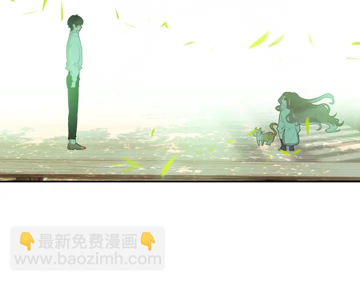 《隔河千里，秦川知夏》第24话 见面 第46页