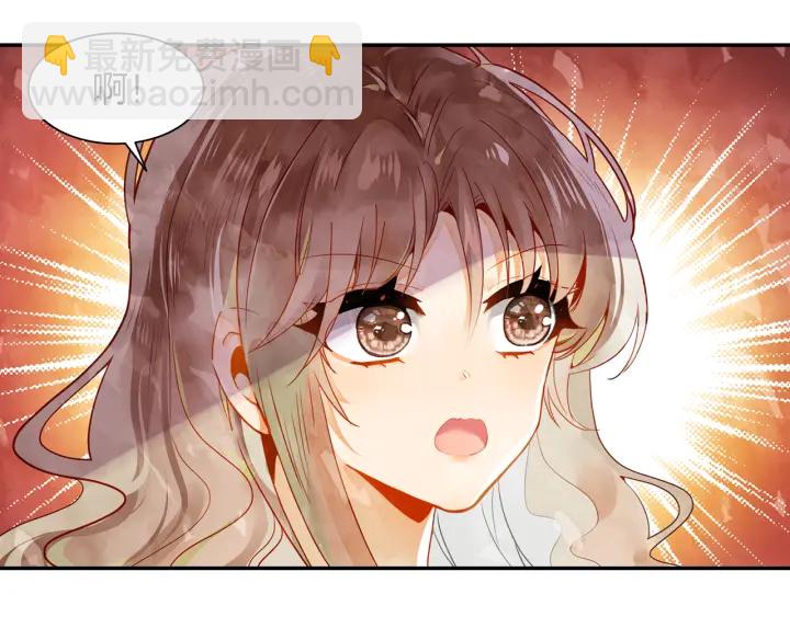 《隔河千里，秦川知夏》第27话傻瓜的陷阱 第20页
