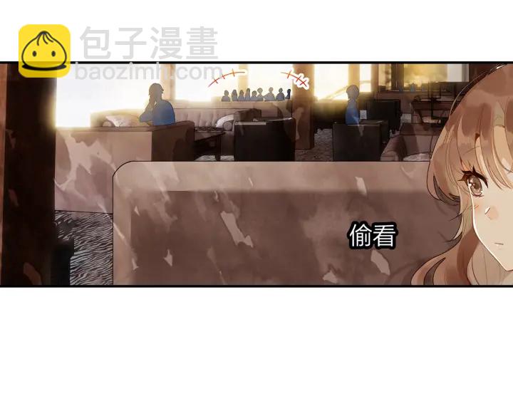 《隔河千里，秦川知夏》第27话傻瓜的陷阱 第26页
