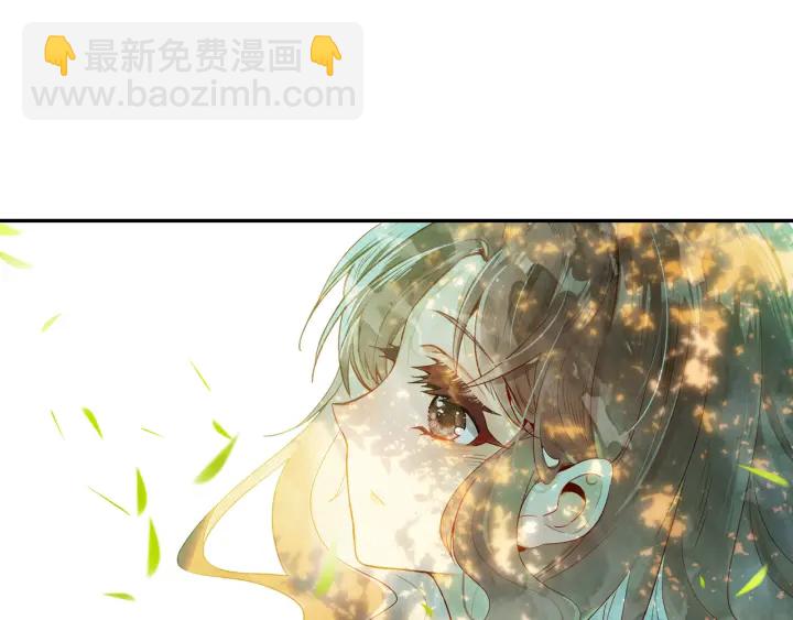 《隔河千里，秦川知夏》第25话还有机会么 第10页