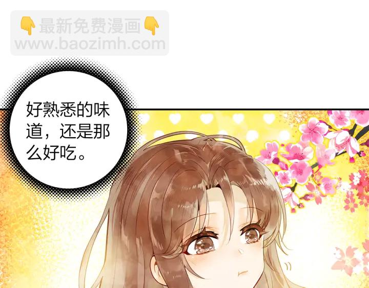 《隔河千里，秦川知夏》第25话还有机会么 第18页