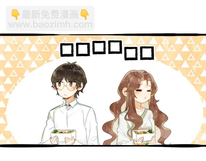 《隔河千里，秦川知夏》第25话还有机会么 第28页