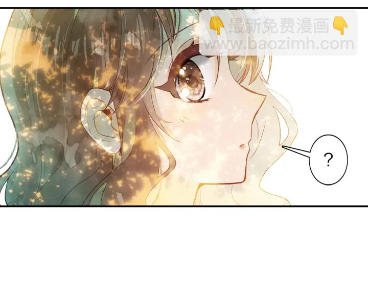 《隔河千里，秦川知夏》第25话还有机会么 第32页