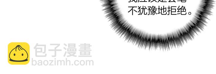 《隔河千里，秦川知夏》第25话还有机会么 第39页