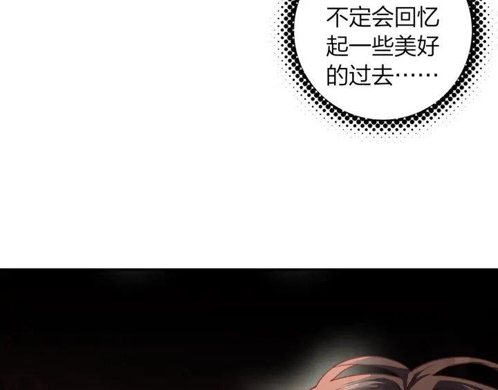 《隔河千里，秦川知夏》第25话还有机会么 第50页