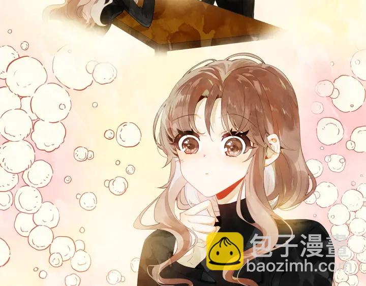 《隔河千里，秦川知夏》第29话 以工作的名义约会 第43页
