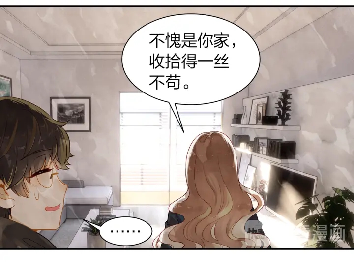 《隔河千里，秦川知夏》第30话 万中无一的缘分 第41页