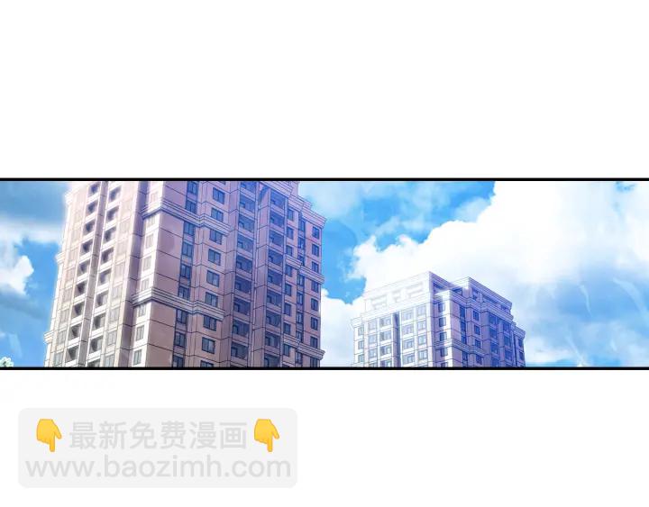 《隔河千里，秦川知夏》第30话 万中无一的缘分 第6页