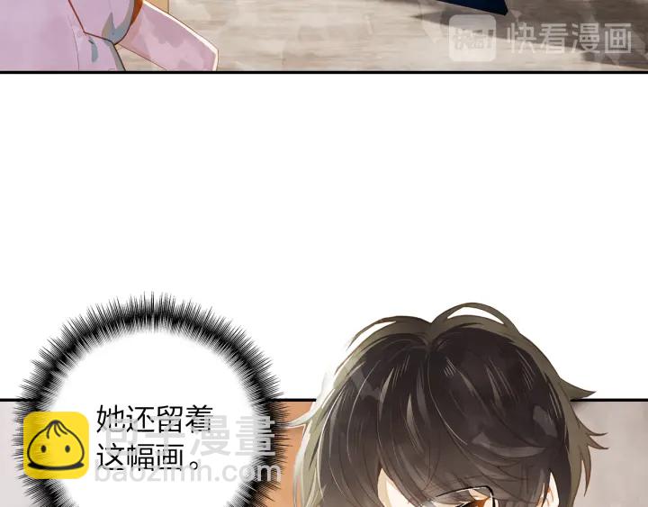 《隔河千里，秦川知夏》第28话 搬家 第36页