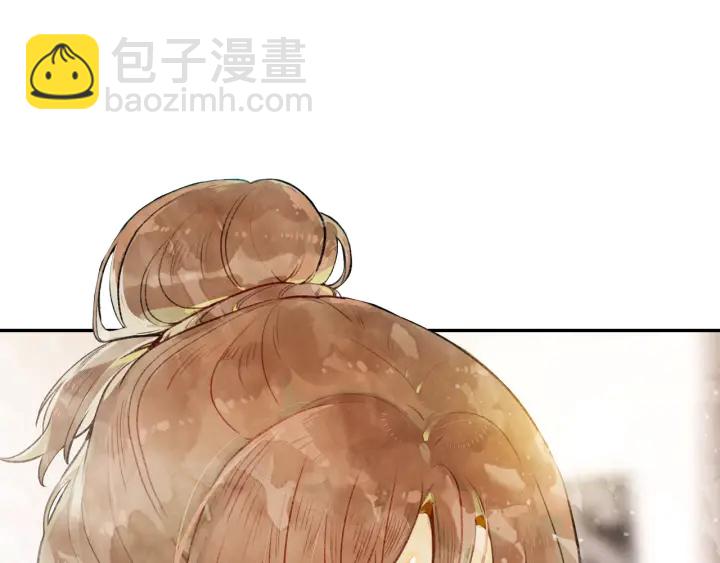 《隔河千里，秦川知夏》第28话 搬家 第40页