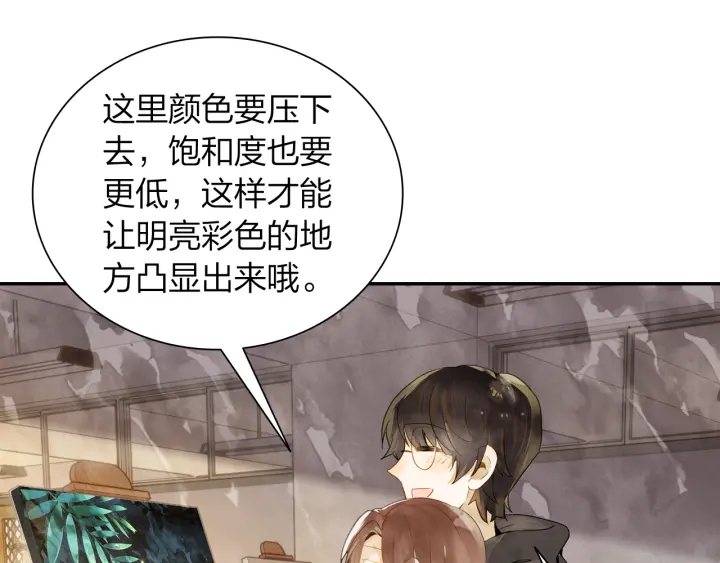 《隔河千里，秦川知夏》第28话 搬家 第49页