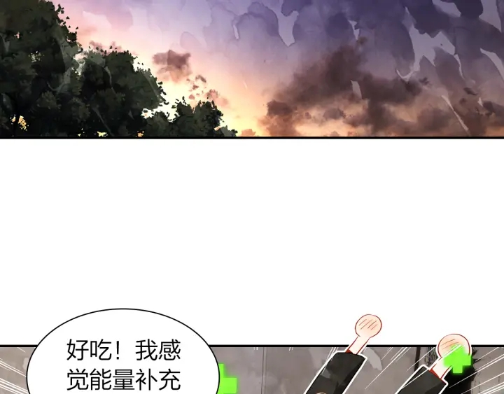 《隔河千里，秦川知夏》第31话牵手 第12页