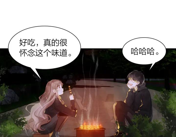 《隔河千里，秦川知夏》第31话牵手 第42页