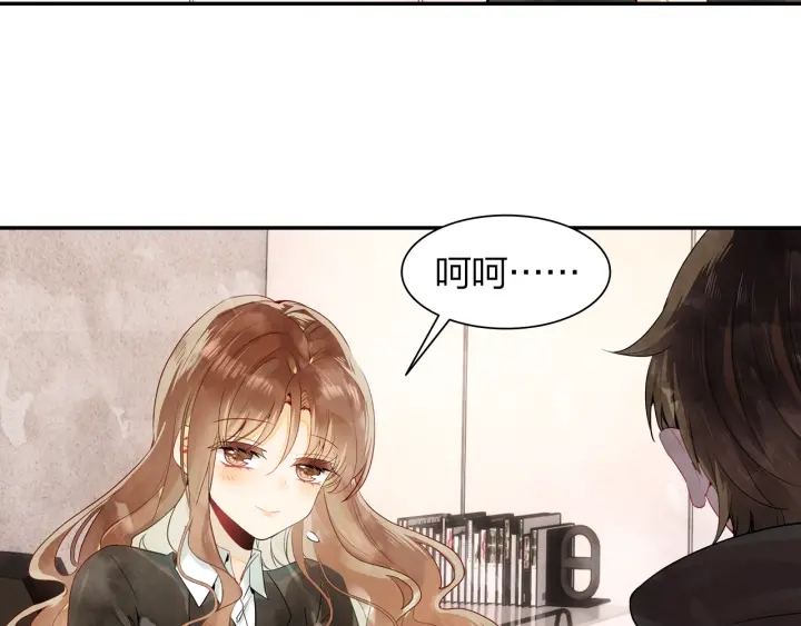 《隔河千里，秦川知夏》第31话牵手 第8页