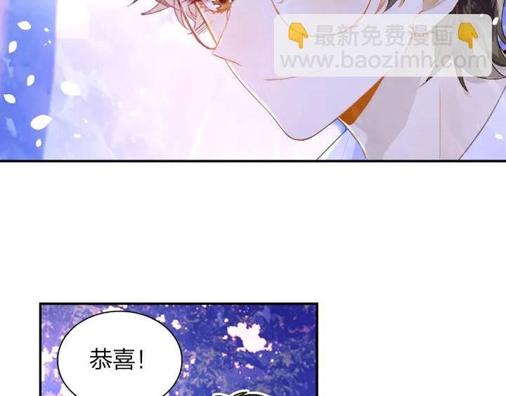 《隔河千里，秦川知夏》第28话 搬家 第18页