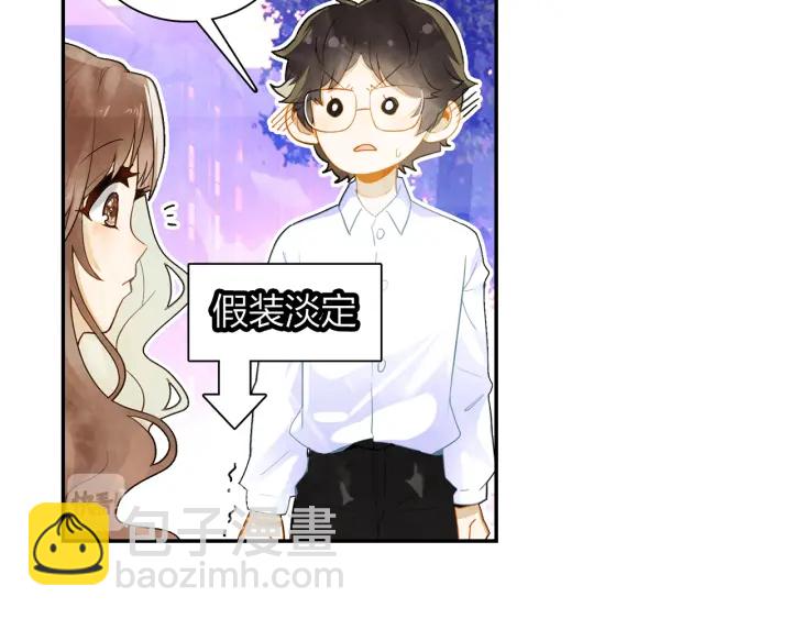 《隔河千里，秦川知夏》第28话 搬家 第19页