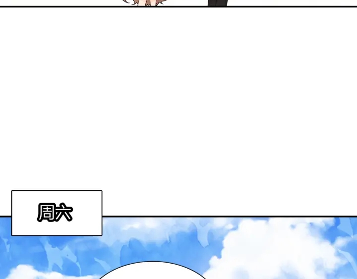 《隔河千里，秦川知夏》第28话 搬家 第24页