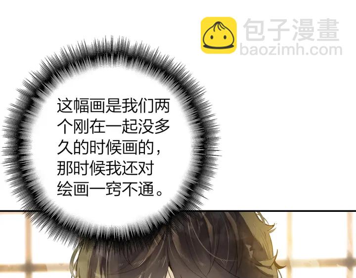 《隔河千里，秦川知夏》第28话 搬家 第47页