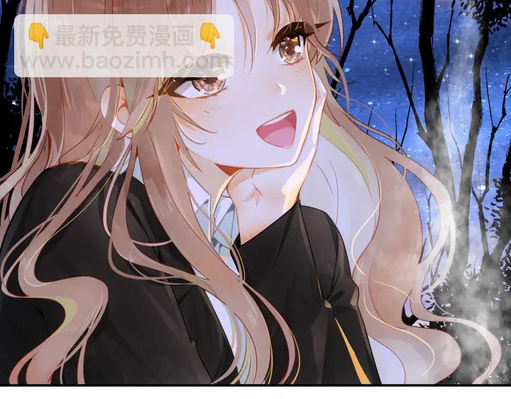 《隔河千里，秦川知夏》第31话牵手 第48页