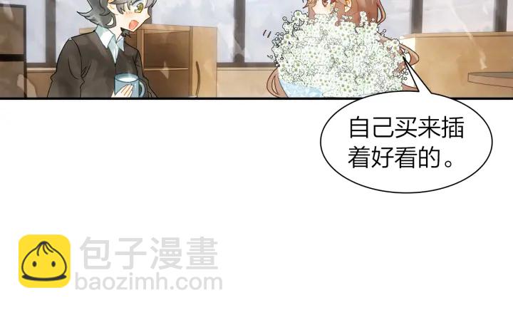 《隔河千里，秦川知夏》第34话 愿望清单 第31页