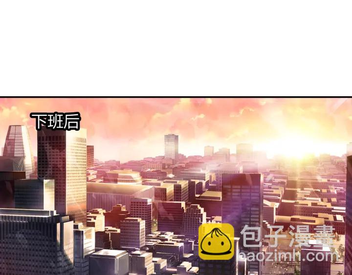 《隔河千里，秦川知夏》第34话 愿望清单 第41页