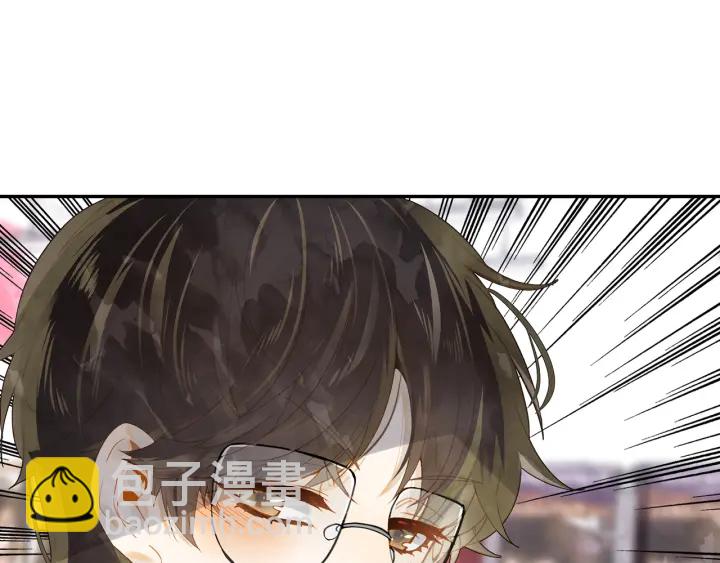 《隔河千里，秦川知夏》第34话 愿望清单 第49页