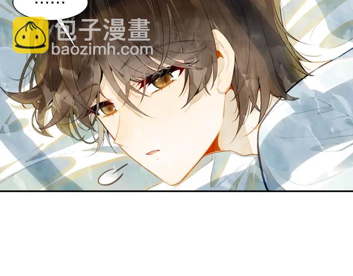 《隔河千里，秦川知夏》第34话 愿望清单 第8页