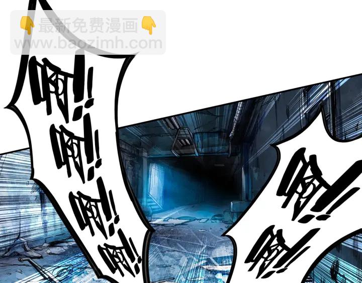 《隔河千里，秦川知夏》第35话 未来还很长 第16页