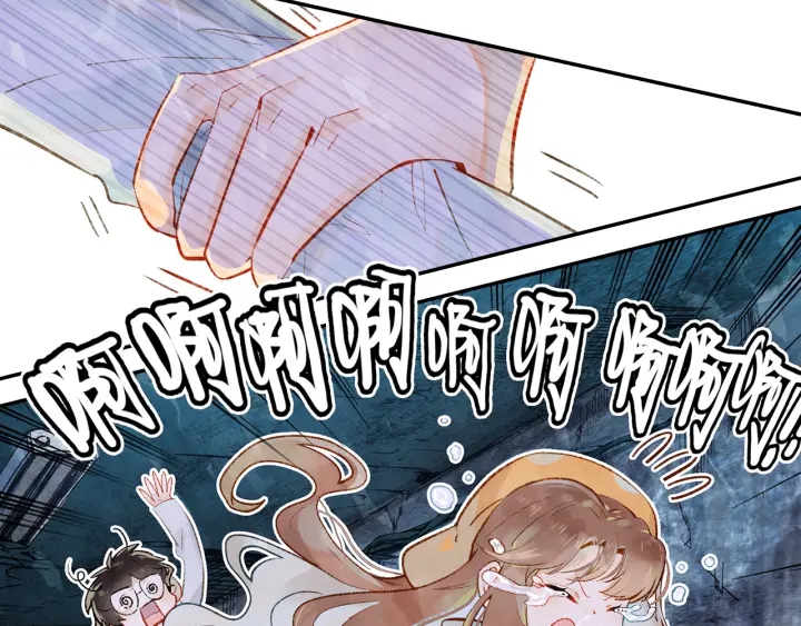《隔河千里，秦川知夏》第35话 未来还很长 第19页